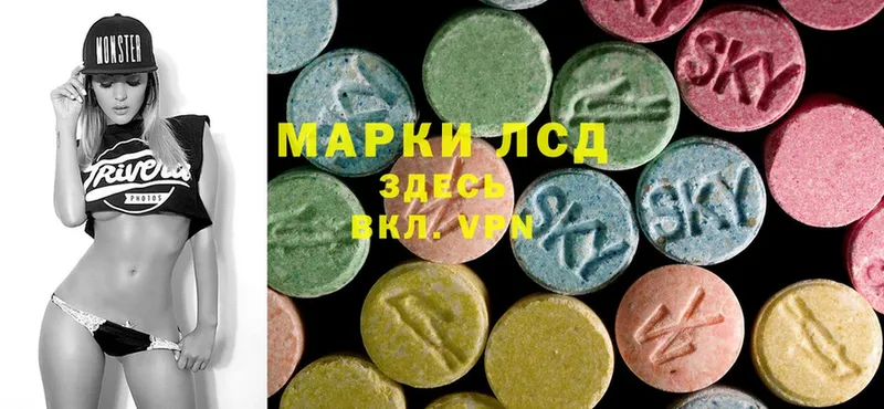 LSD-25 экстази кислота  наркошоп  Саратов 