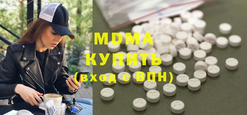 MDMA молли  купить закладку  Саратов 